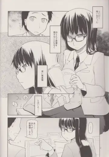 [Ryo] Natsuzuka san no Himitsu. Vol.1 Deai Hen Fhentai - Page 4