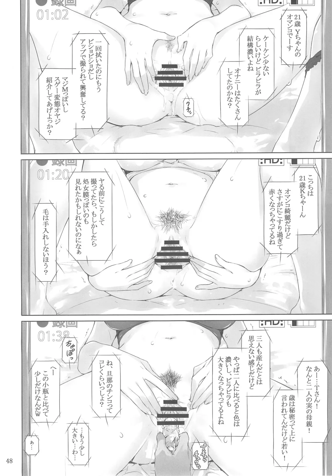 [Jin] Tachibana-san-chi no Dansei Jijou Yaribeya-hen Fhentai - Page 47