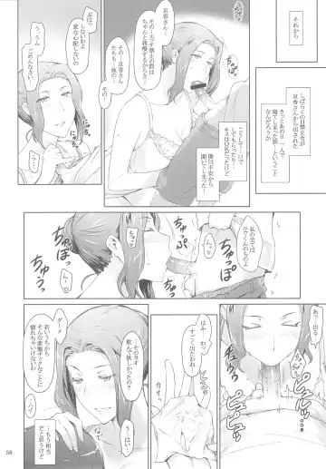 [Jin] Tachibana-san-chi no Dansei Jijou Yaribeya-hen Fhentai - Page 57