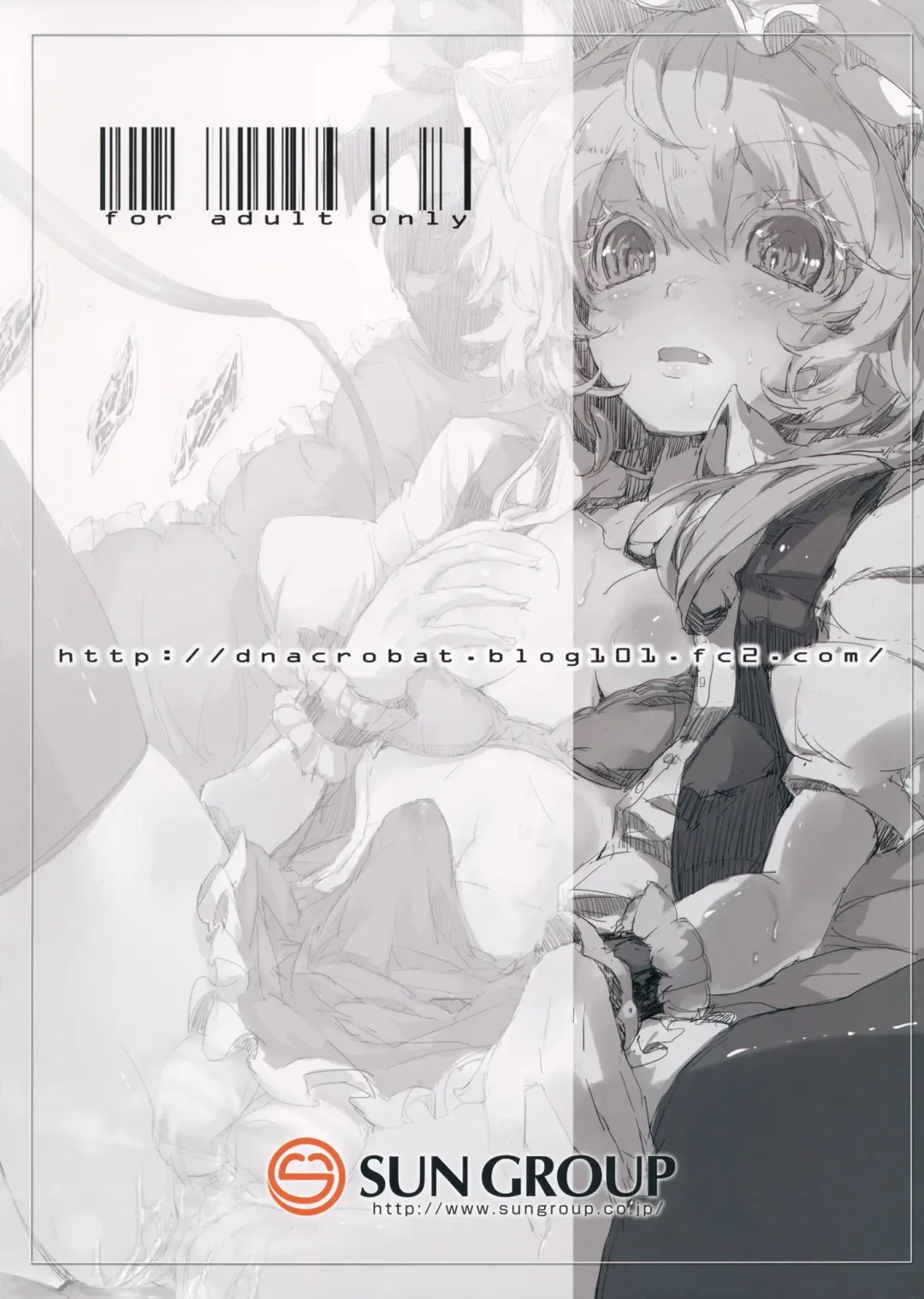 [Neichiru] Byuru. Fhentai - Page 10