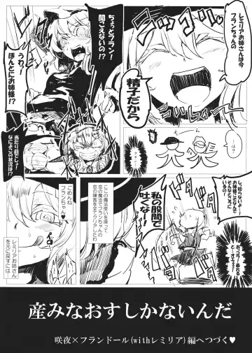 [Neichiru] Byuru. Fhentai - Page 9