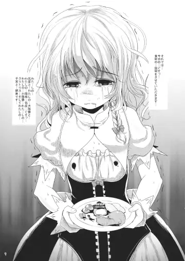 [Kurona] Hana Ijime Fhentai - Page 8