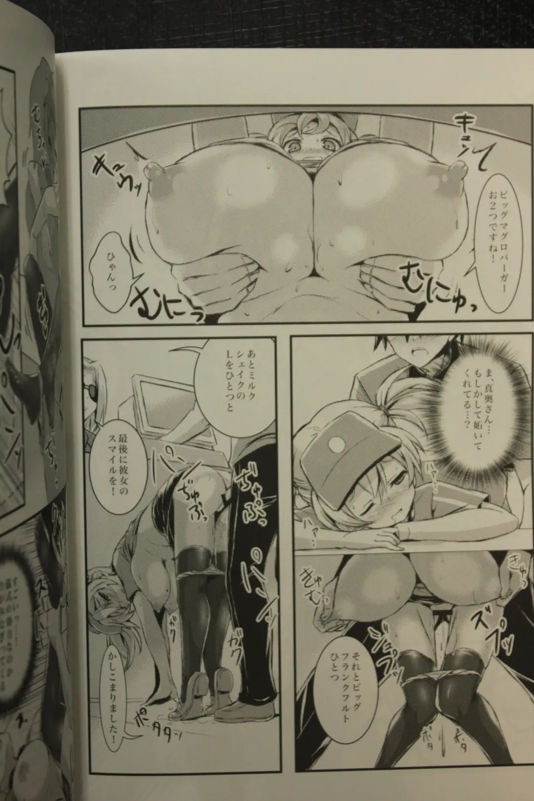 [Akaza] Hataraita Atono KneeSo Summer! ~Foot Job & Good Smell!~ Fhentai - Page 21