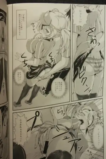 [Akaza] Hataraita Atono KneeSo Summer! ~Foot Job & Good Smell!~ Fhentai - Page 15