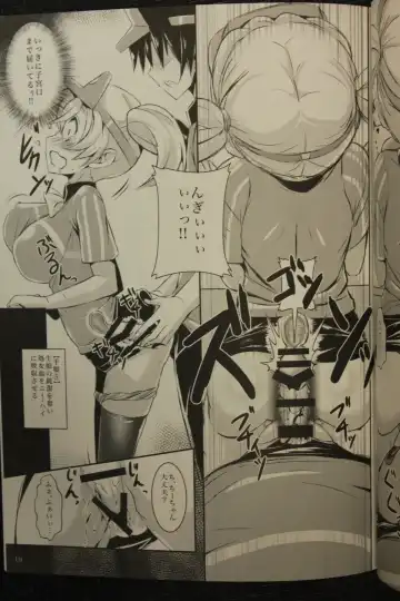 [Akaza] Hataraita Atono KneeSo Summer! ~Foot Job & Good Smell!~ Fhentai - Page 18