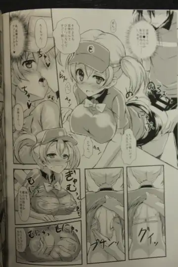 [Akaza] Hataraita Atono KneeSo Summer! ~Foot Job & Good Smell!~ Fhentai - Page 19