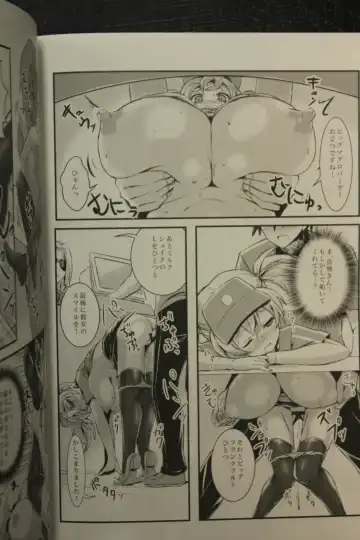 [Akaza] Hataraita Atono KneeSo Summer! ~Foot Job & Good Smell!~ Fhentai - Page 21