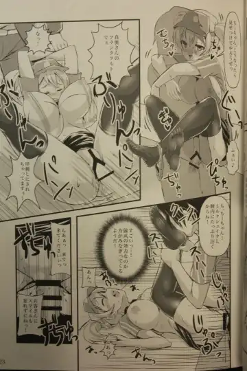 [Akaza] Hataraita Atono KneeSo Summer! ~Foot Job & Good Smell!~ Fhentai - Page 22