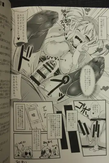 [Akaza] Hataraita Atono KneeSo Summer! ~Foot Job & Good Smell!~ Fhentai - Page 23