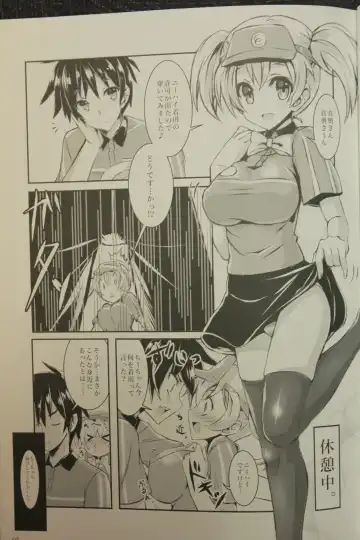 [Akaza] Hataraita Atono KneeSo Summer! ~Foot Job & Good Smell!~ Fhentai - Page 4