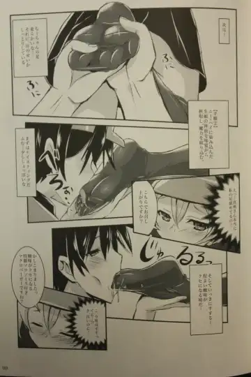 [Akaza] Hataraita Atono KneeSo Summer! ~Foot Job & Good Smell!~ Fhentai - Page 8