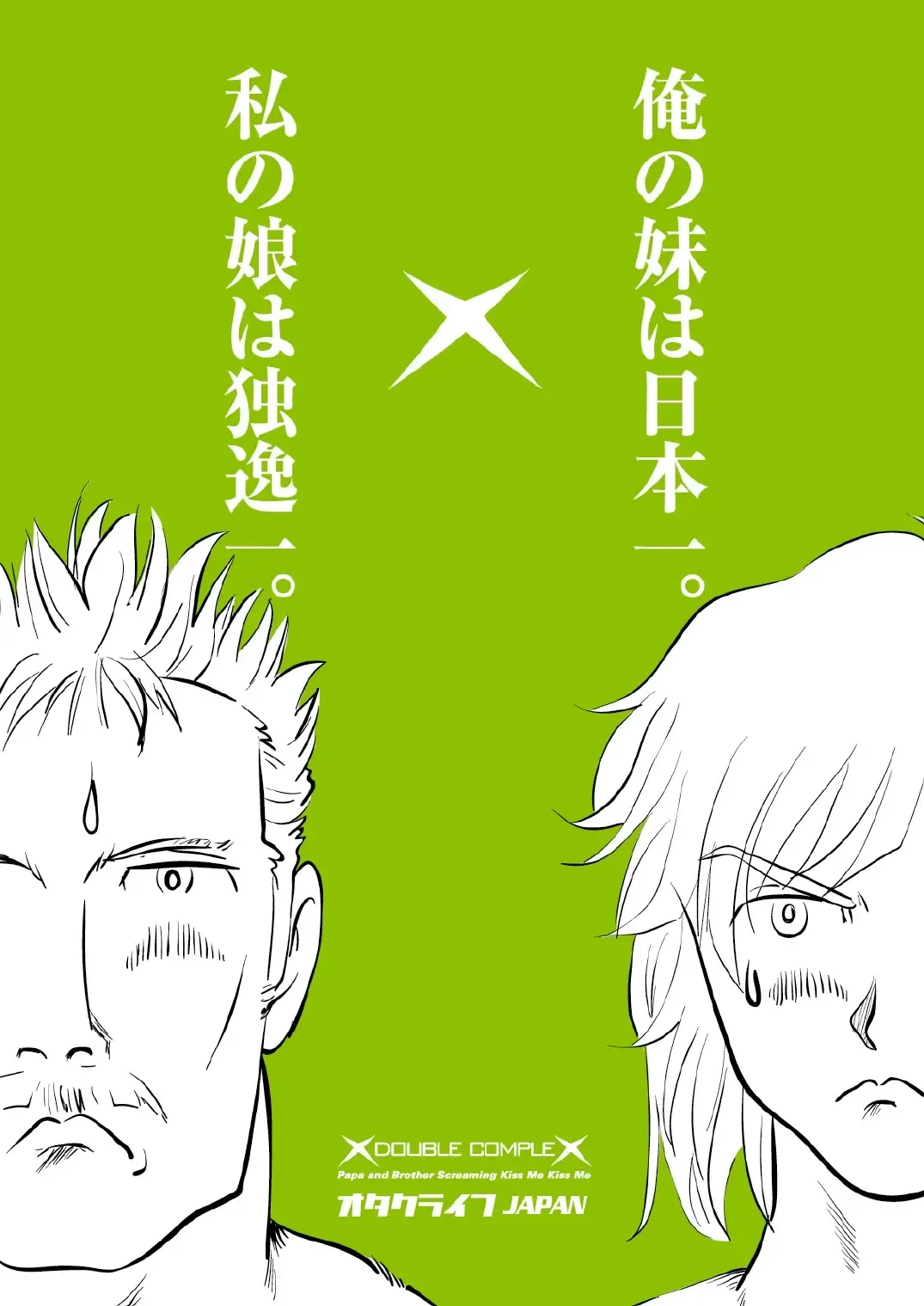 [Senke Kagero] Sugoiyo!! Kasumi-chan 3 ~Double Complex~ Fhentai - Page 44