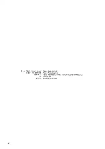 [Senke Kagero] Sugoiyo!! Kasumi-chan 3 ~Double Complex~ Fhentai - Page 41