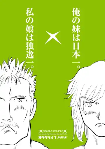 [Senke Kagero] Sugoiyo!! Kasumi-chan 3 ~Double Complex~ Fhentai - Page 44