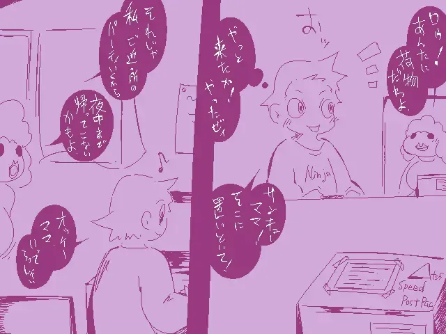 [Delta-tsf] TG Leotard Fhentai - Page 1