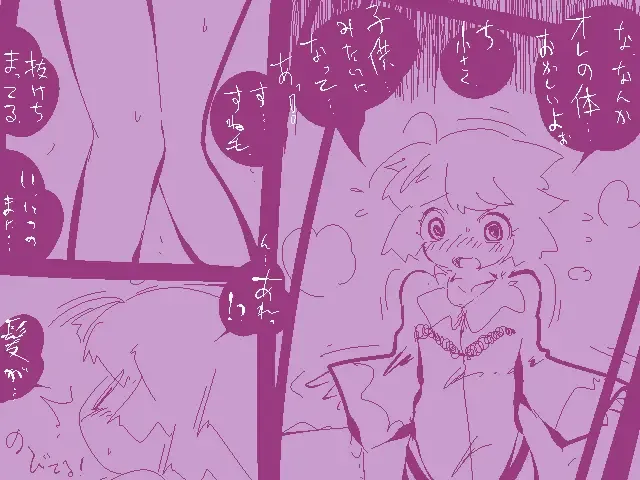 [Delta-tsf] TG Leotard Fhentai - Page 10