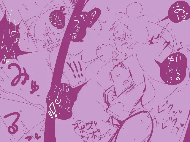 [Delta-tsf] TG Leotard Fhentai - Page 13