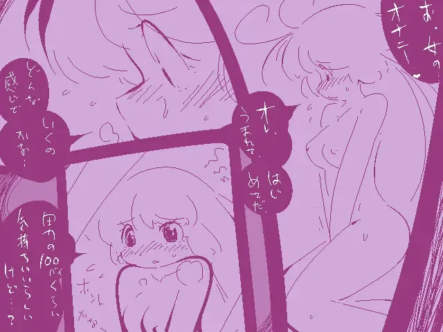 [Delta-tsf] TG Leotard Fhentai - Page 26