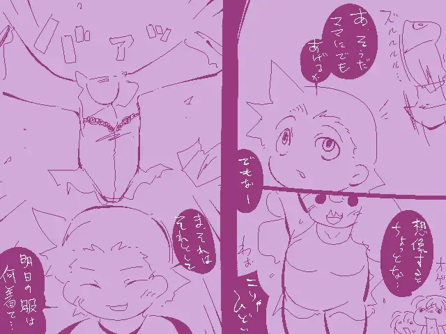 [Delta-tsf] TG Leotard Fhentai - Page 4