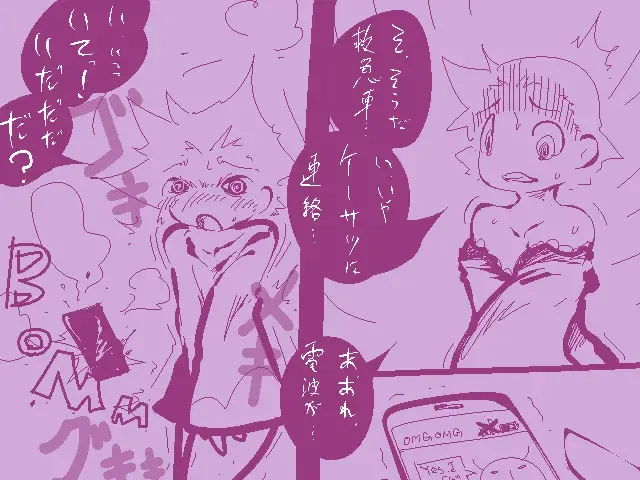 [Delta-tsf] TG Leotard Fhentai - Page 7