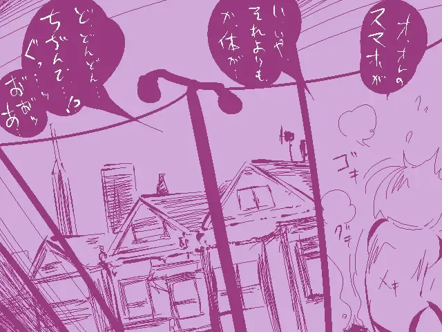 [Delta-tsf] TG Leotard Fhentai - Page 8