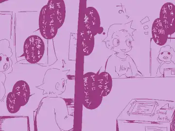 Read [Delta-tsf] TG Leotard - Fhentai