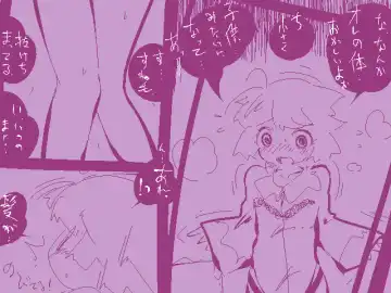 [Delta-tsf] TG Leotard Fhentai - Page 10