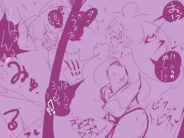 [Delta-tsf] TG Leotard Fhentai - Page 13