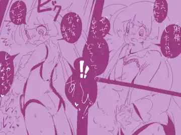 [Delta-tsf] TG Leotard Fhentai - Page 15