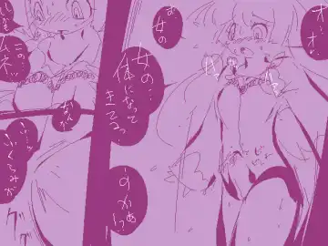 [Delta-tsf] TG Leotard Fhentai - Page 16