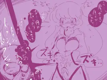 [Delta-tsf] TG Leotard Fhentai - Page 17