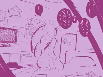 [Delta-tsf] TG Leotard Fhentai - Page 24