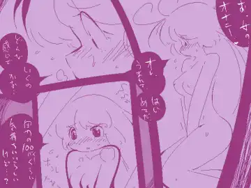 [Delta-tsf] TG Leotard Fhentai - Page 26