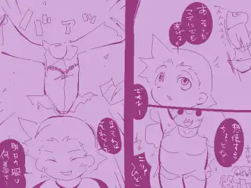 [Delta-tsf] TG Leotard Fhentai - Page 4