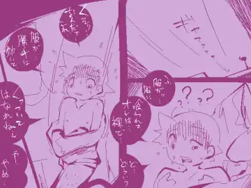 [Delta-tsf] TG Leotard Fhentai - Page 6