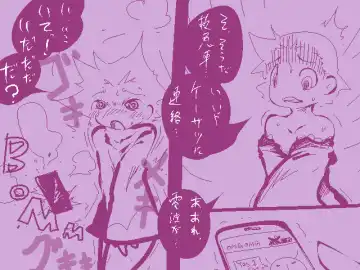 [Delta-tsf] TG Leotard Fhentai - Page 7