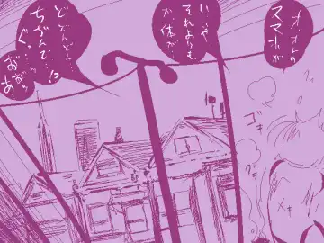 [Delta-tsf] TG Leotard Fhentai - Page 8