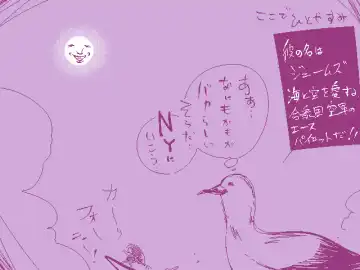 [Delta-tsf] TG Leotard Fhentai - Page 9