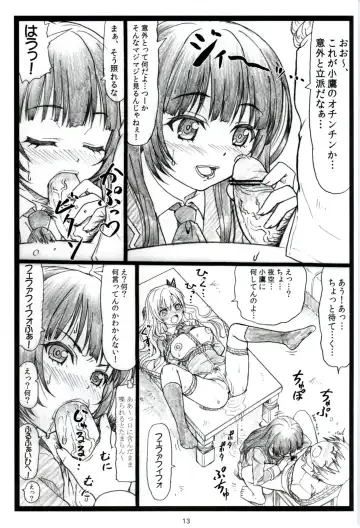 [Ohkura Kazuya] Nikukyu~ Fhentai - Page 12