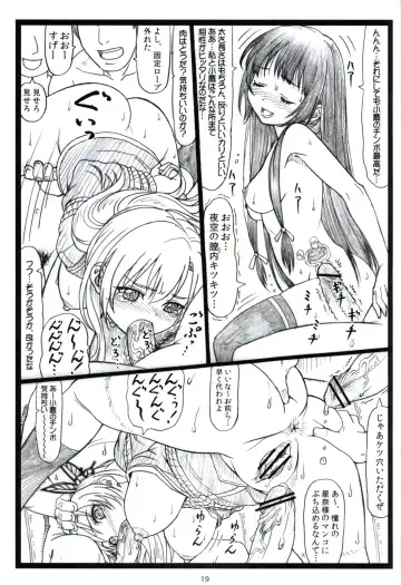 [Ohkura Kazuya] Nikukyu~ Fhentai - Page 18