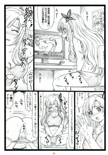 [Ohkura Kazuya] Nikukyu~ Fhentai - Page 24