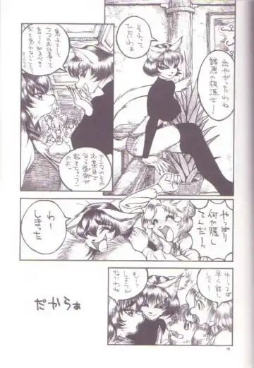 [Marudi - Matsurino Naginata - Utsunomiya Ranjirou] Zugabe II - Furstreet - Wild: Zoo "Wolf" Act 5 Fhentai - Page 11