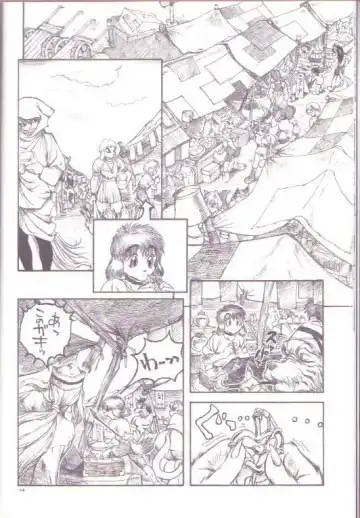 [Marudi - Matsurino Naginata - Utsunomiya Ranjirou] Zugabe II - Furstreet - Wild: Zoo "Wolf" Act 5 Fhentai - Page 12