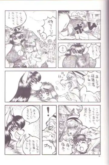 [Marudi - Matsurino Naginata - Utsunomiya Ranjirou] Zugabe II - Furstreet - Wild: Zoo "Wolf" Act 5 Fhentai - Page 13