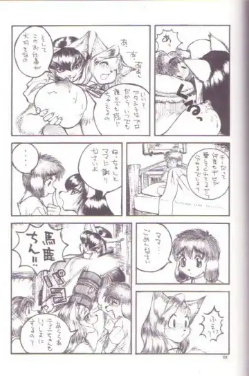 [Marudi - Matsurino Naginata - Utsunomiya Ranjirou] Zugabe II - Furstreet - Wild: Zoo "Wolf" Act 5 Fhentai - Page 21