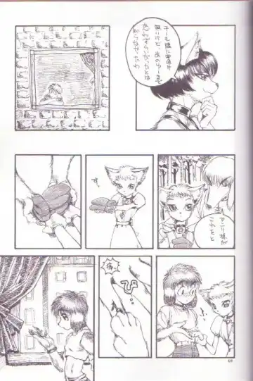 [Marudi - Matsurino Naginata - Utsunomiya Ranjirou] Zugabe II - Furstreet - Wild: Zoo "Wolf" Act 5 Fhentai - Page 27