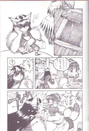 [Marudi - Matsurino Naginata - Utsunomiya Ranjirou] Zugabe II - Furstreet - Wild: Zoo "Wolf" Act 5 Fhentai - Page 5