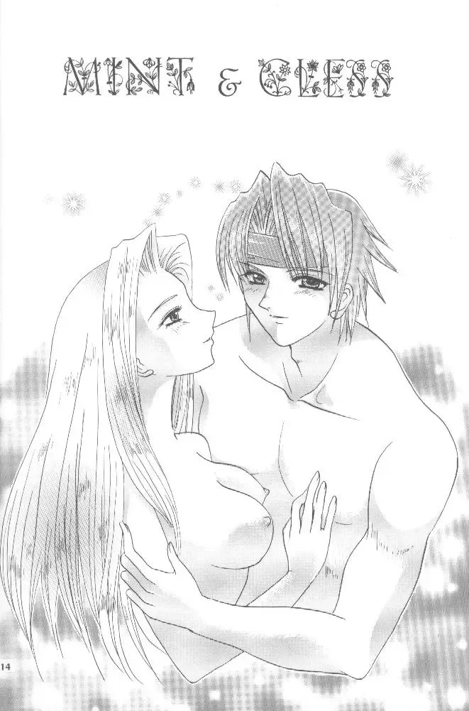 [Kazuki Yuu] AERIAL Fhentai - Page 13