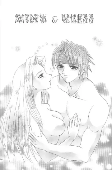 [Kazuki Yuu] AERIAL Fhentai - Page 13