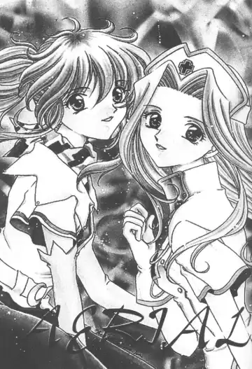 [Kazuki Yuu] AERIAL Fhentai - Page 2